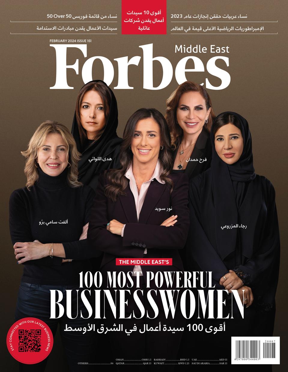 Five women wear black on the cover of Forbes Middle East magazine.