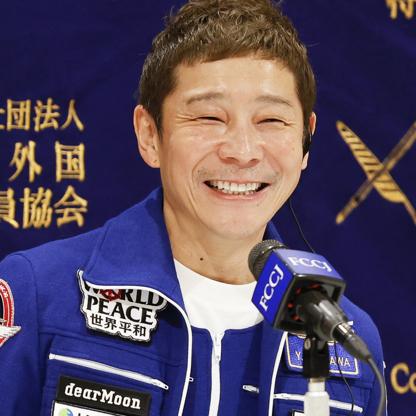Yusaku Maezawa Net Worth and Profile
