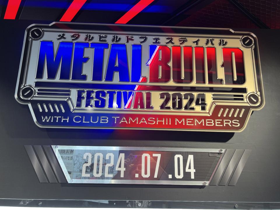 その他 L BUILD  [L BUILD FESTIVAL 2024] METAL BUILD FESTIVAL 2024 to be Held in Akihabara from July