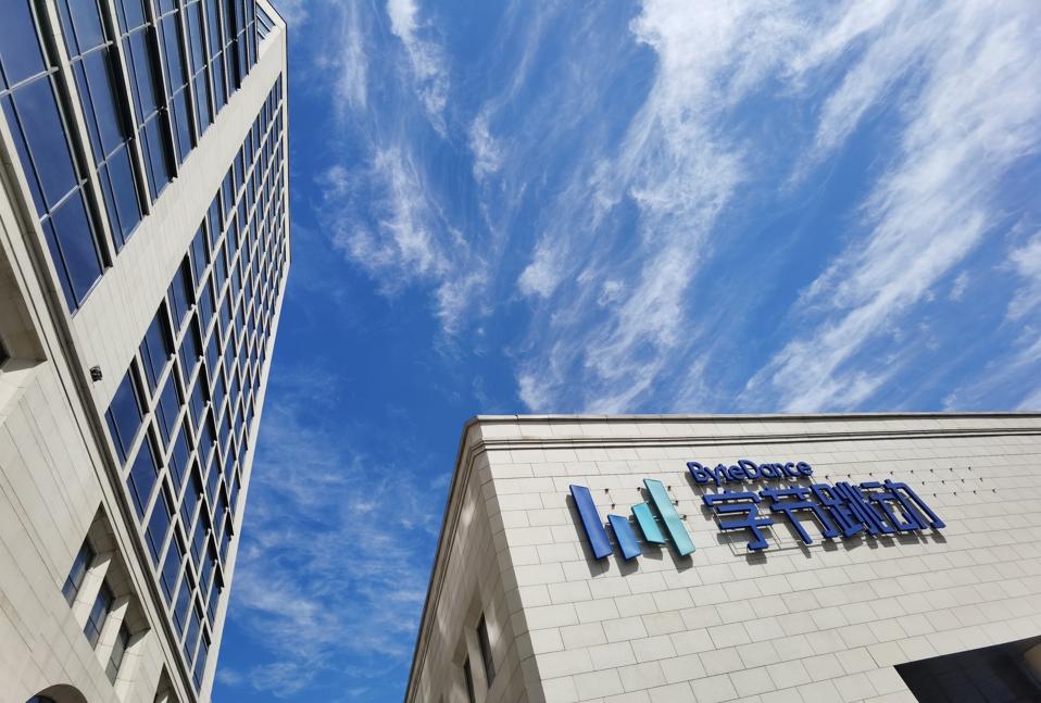 ByteDance Headquarters In Beijing