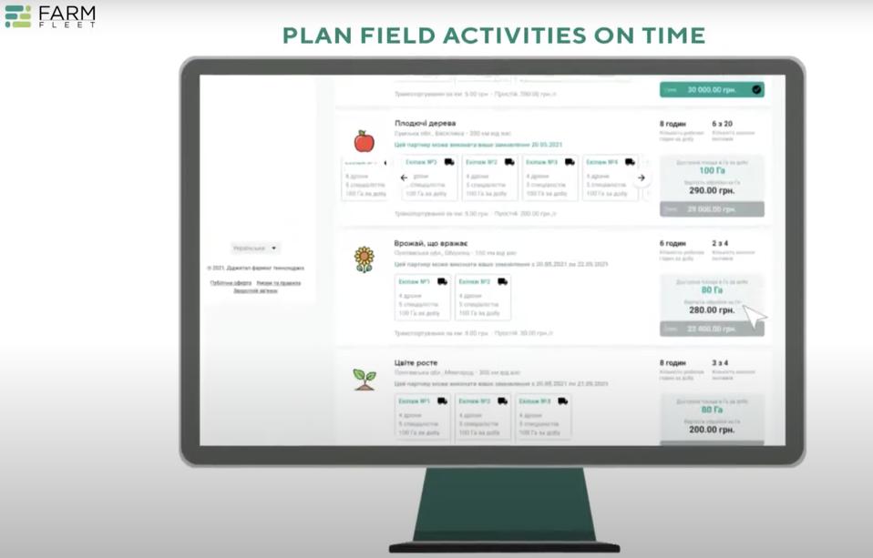 Farm Fleet software