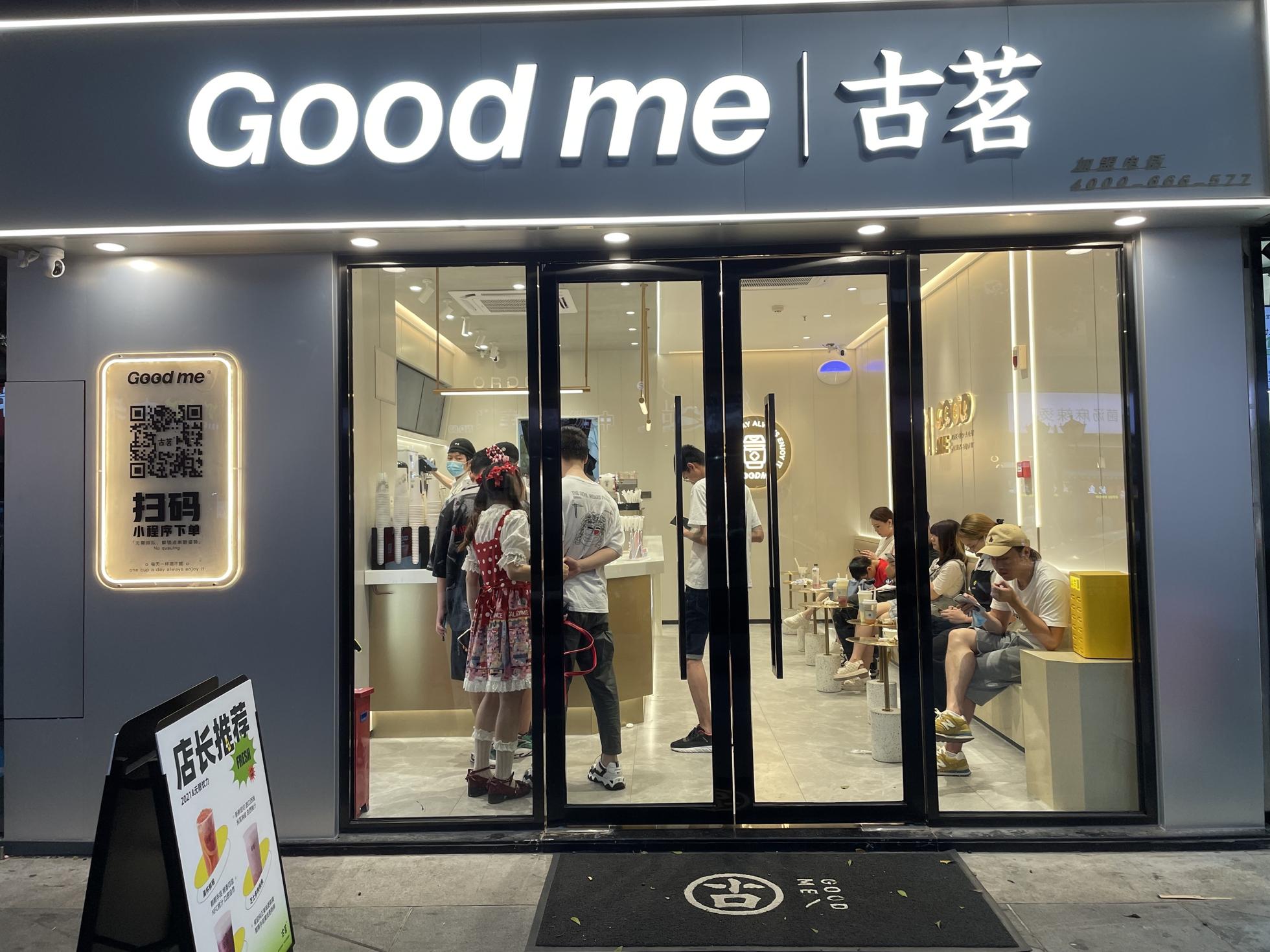 Guming Holdings Bersiap IPO, Tantangan Berat di Pasar Bubble Tea Tiongkok