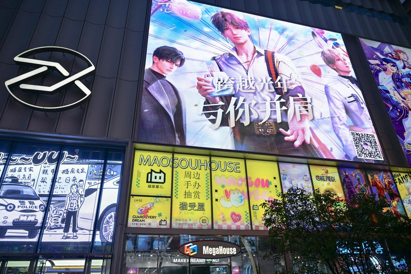 Game Cinta Virtual Berbasis AI Bikin Pemain di Shanghai Merasa Punya Pacar Asli