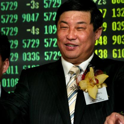 Xu Gaoming Net Worth and Profile