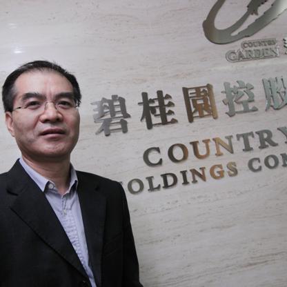 Wu Jianbin Net Worth and Profile