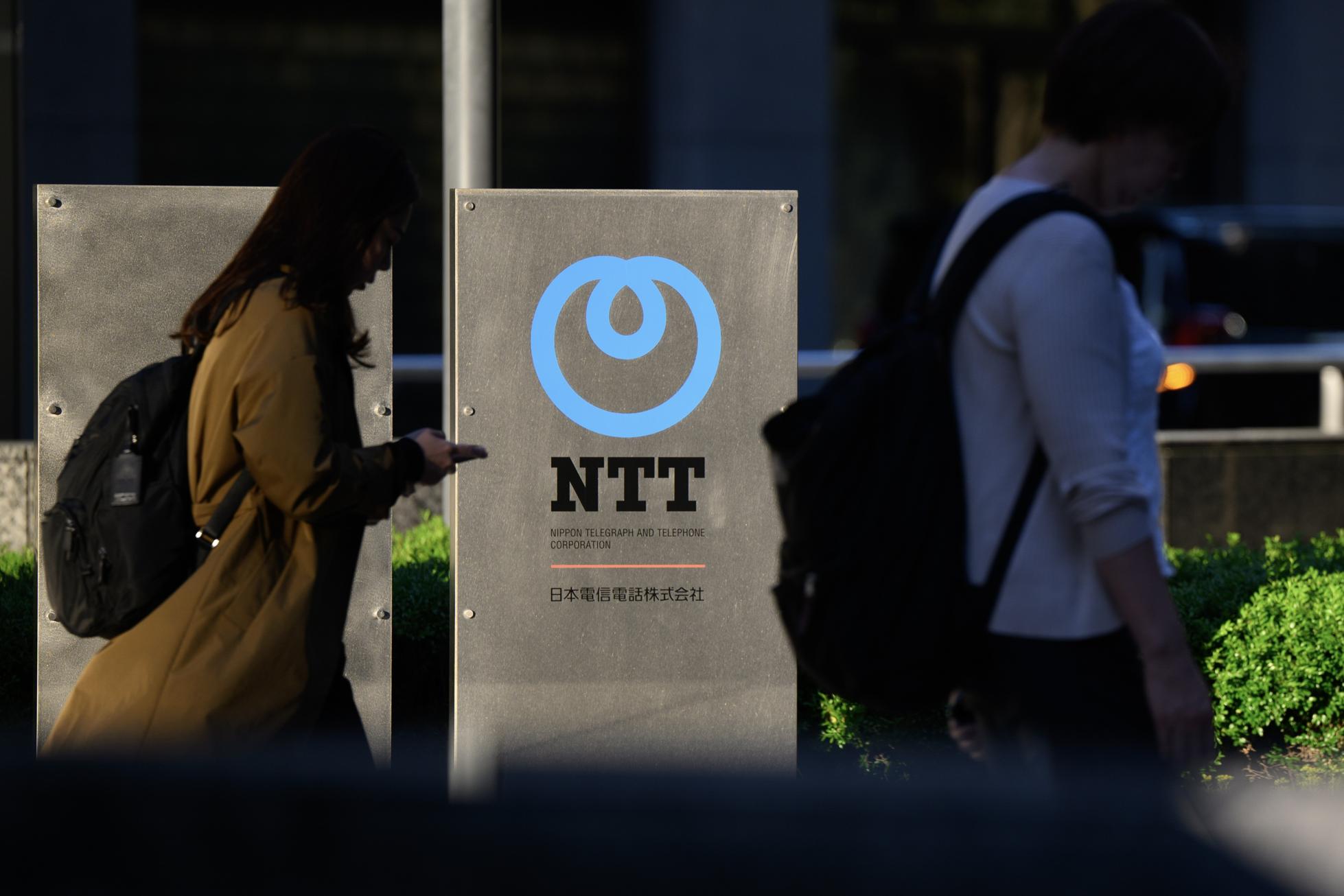 NTT DC REIT