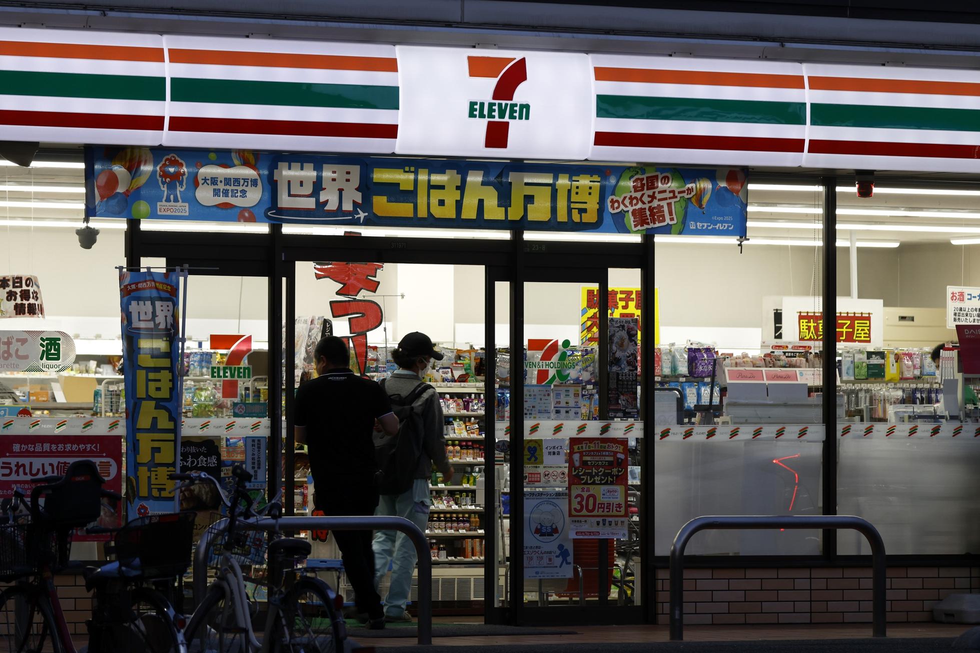 A Seven & i's 7-Eleven convenience store.