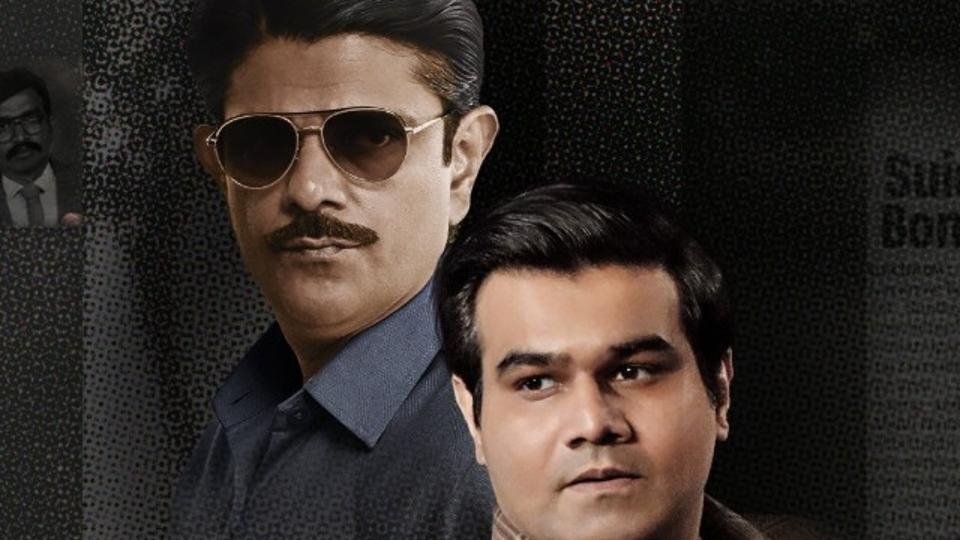 Indian actors Amit Sial and Sahil Vaid on a poster of Nagesh Kukunoor's 'The Hunt Rajiv Gandhi Assassination Case'.