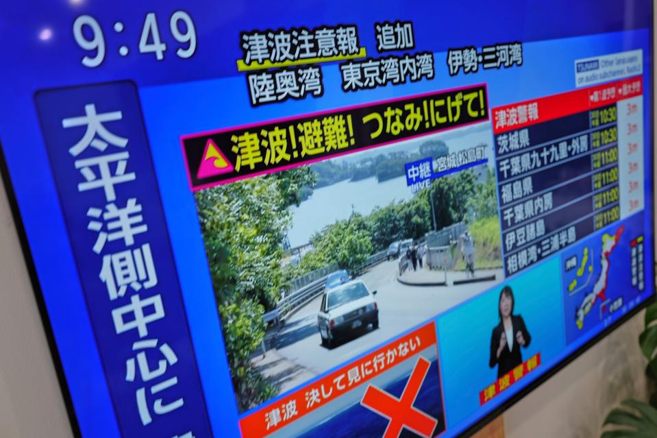 Japan Tsunami Warning
