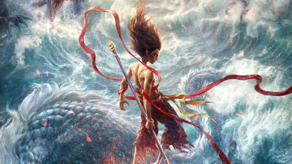 ne zha 2