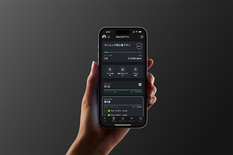 A screenshot of the Runna app running in Japanese.