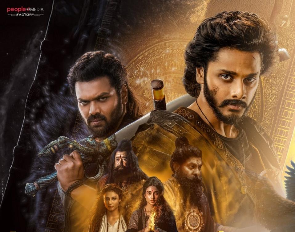 A poster of Telugu film 'Mirai'.