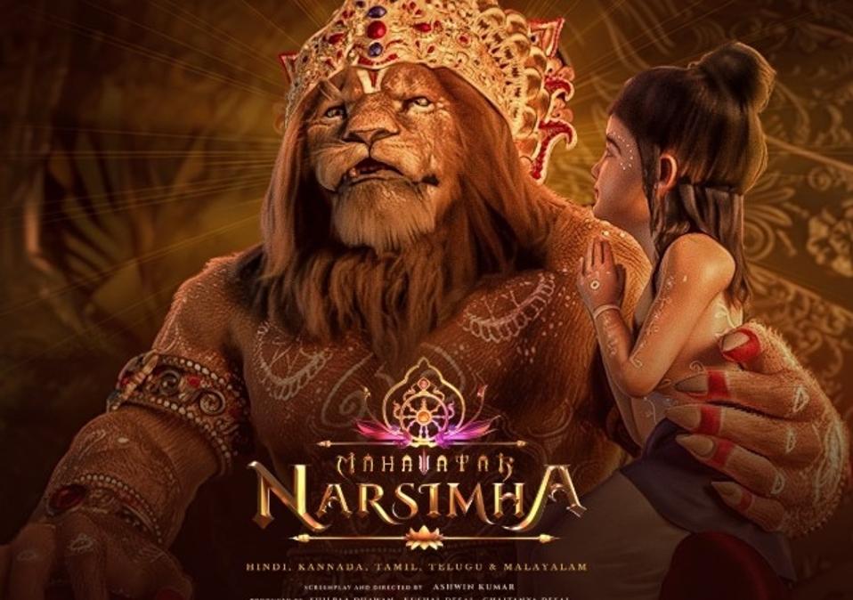 A poster of the Indian animation film 'Mahavatar Narsimha'. It ranks among Netflix global top 10 non-English movies for the third consecutive week.