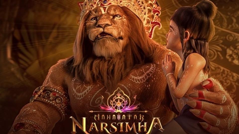 A poster of the Indian animation film 'Mahavatar Narsimha'. It ranks among Netflix global top 10 non-English movies for the third consecutive week.