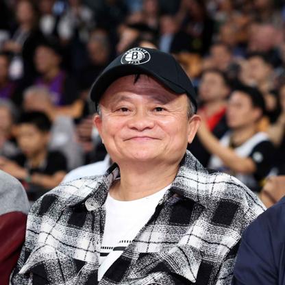 Jack Ma Net Worth and Profile