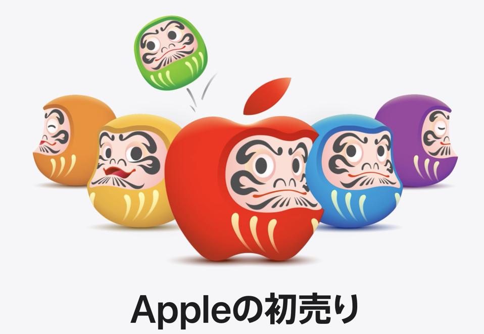 Apple Is Giving Away A Free Limited-Edition AirTag In Japan